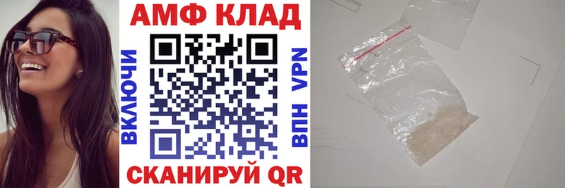 Амфетамин 98%  Купить  Дербент 