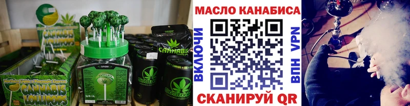 Купить закладки  Дербент  Еда ТГК марихуана 