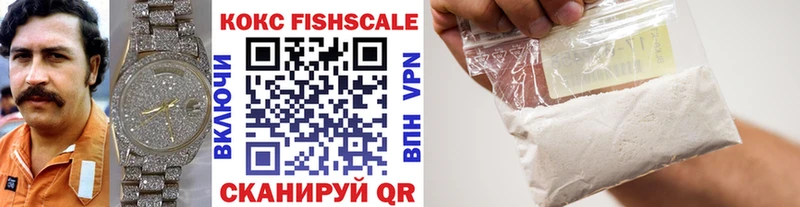 Купить  Дербент  COCAIN 97% 