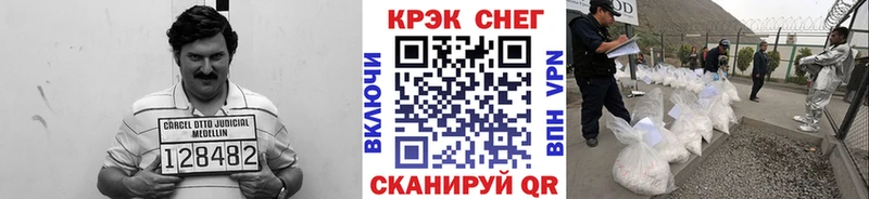 Cocaine Перу Дербент