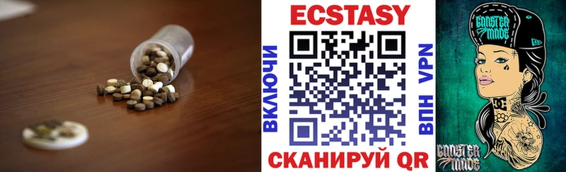 Купить  Дербент  ЭКСТАЗИ ешки 