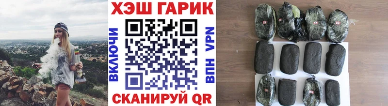 Купить закладки  Дербент  ГАШ индика сатива 