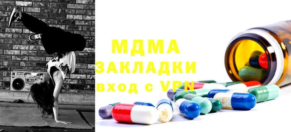 МДПВ Навашино