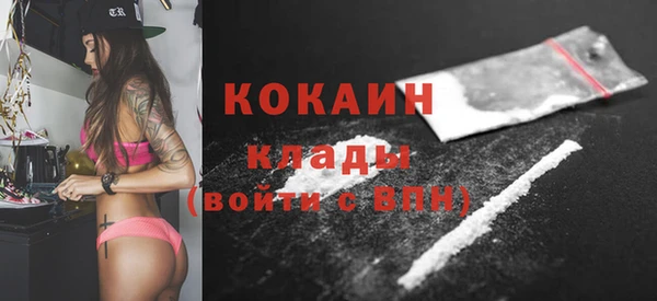 экстази Надым