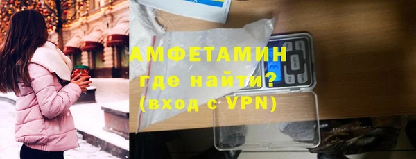 ALPHA PVP Нефтекумск
