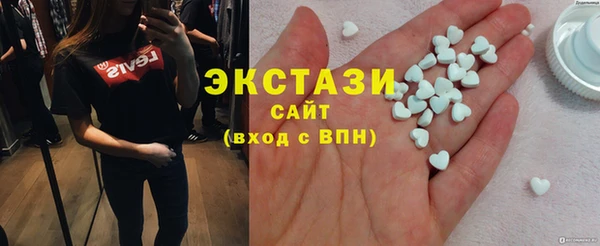 ECSTASY Наволоки