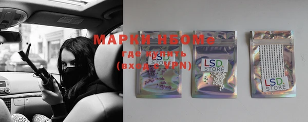 ALPHA PVP Нефтекумск