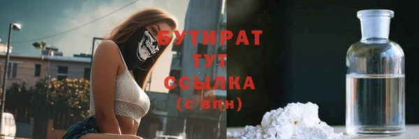 экстази Надым