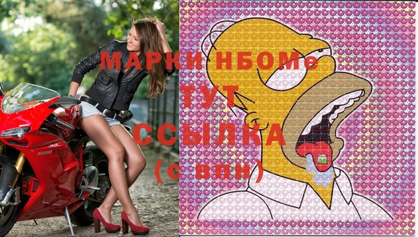 Альфа ПВП Нея