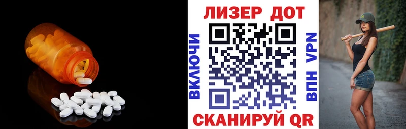 ЛСД экстази ecstasy  Купить  Дербент 