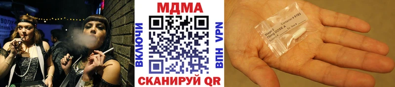 МДМА кристаллы  Купить где  Дербент 