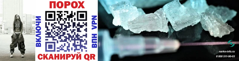 Купить где  Дербент  Метамфетамин Methamphetamine 