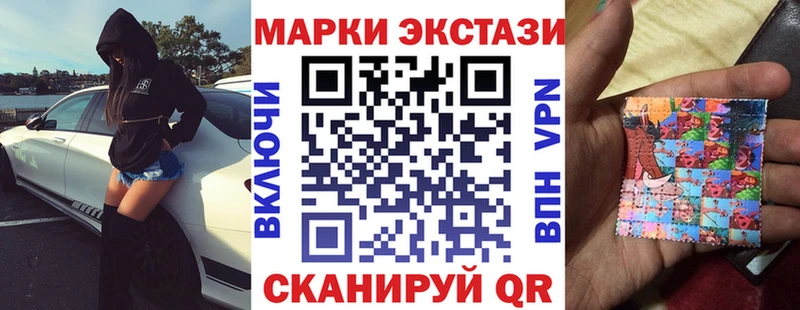 Купить  Дербент  Марки 25I-NBOMe 1500мкг 