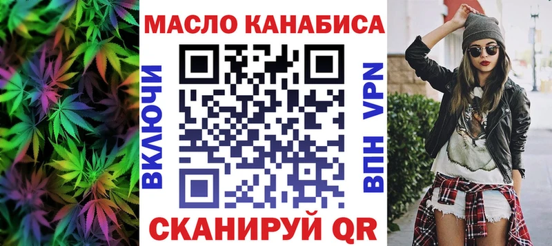 ТГК гашишное масло  Купить  Дербент